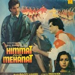 Himmat Aur Mehanat (1987) afişi