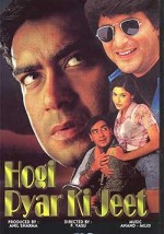 Hogi Pyaar Ki Jeet (1999) afişi