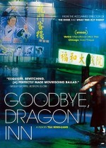Hoşçakal, Dragon Inn (2003) afişi