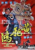 Huang Fei Hong (1973) afişi