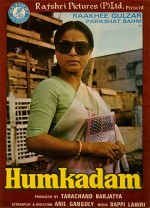 Humkadam (1980) afişi