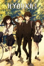 Hyouka (2012) afişi