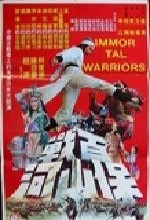 Immortal Warriors (1978) afişi