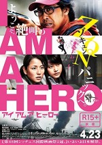I Am a Hero (2015) afişi