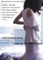 I Am An S+m Writer (2000) afişi