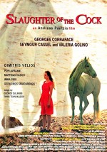 ı Sfagi Tou Kokora (1996) afişi ı Sfagi Tou Kokora (1996) afişi