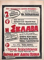 ı Sklava (1970) afişi