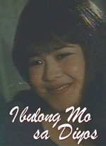 ıbulong Mo Sa Diyos 2 (1997) afişi