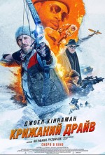 Ice Fall (2025) Fragman (2025) afişi