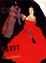 Idiot (1958) afişi