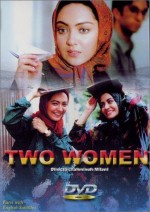 İki Kadın (1999) afişi