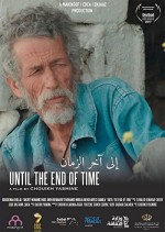 Ila akher ezaman (2017) afişi