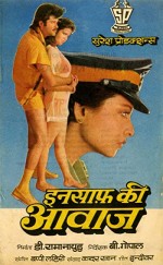 ınsaaf Ki Awaaz (1986) afişi
