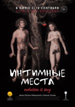 Intimate Parts afişi