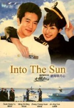 Into The Sun (2003) afişi