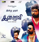 Iraivi (2016) afişi