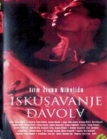 Iskusavanje djavola (1991) afişi