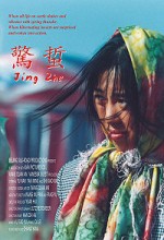 Jingzhe (2004) afişi