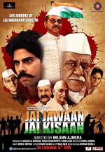 Jai Jawaan Jai Kisaan (2015) afişi