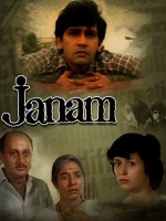 Janam (1985) afişi
