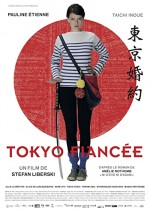 Japon Nişanlım (2014) afişi