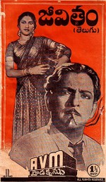 Jeevitham (1950) afişi