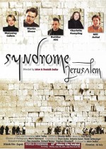Jerusalemski Sindrom (2004) afişi