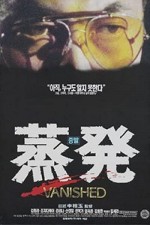 Jeungbal (1994) afişi