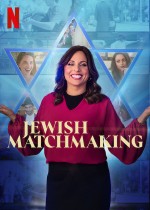 Jewish Matchmaking (2023) afişi