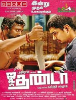 Jigarthanda (2014) afişi