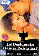 Jis Desh Mein Ganga Rehta Hain (2000) afişi