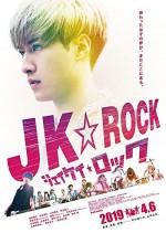 JK Rock (2019) afişi