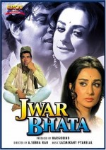 Jwar Bhata (1973) afişi