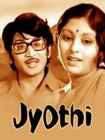 Jyothi (1976) afişi