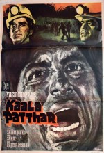 Kaala Patthar (1979) afişi