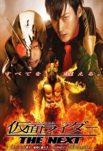 Kamen Rider The Next (2007) afişi