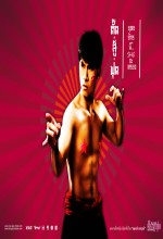Kung Fu Tootsie (2006) afişi