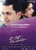 Kaatru Veliyidai (2017) afişi