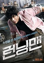 Kaçak (2013) afişi