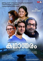 Kadhantharam (2016) afişi