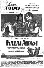 Kalai Arasi (1963) afişi