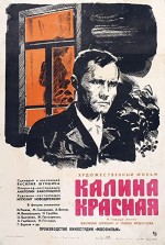 Kalina krasnaya (1974) afişi