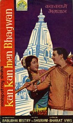 Kan Kan Men Bhagwan (1963) afişi