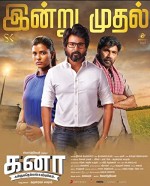 Kanaa (2018) afişi