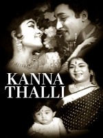 Kanna Talli (1953) afişi