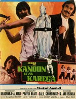 Kanoon Kya Karega (1984) afişi