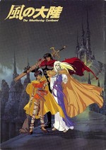 Kaze No Tairiku (1992) afişi