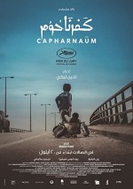 Kefernahum (2018) afişi