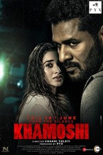 Khamoshi (2019) afişi