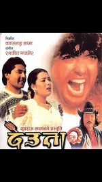 Khandan (2002) afişi